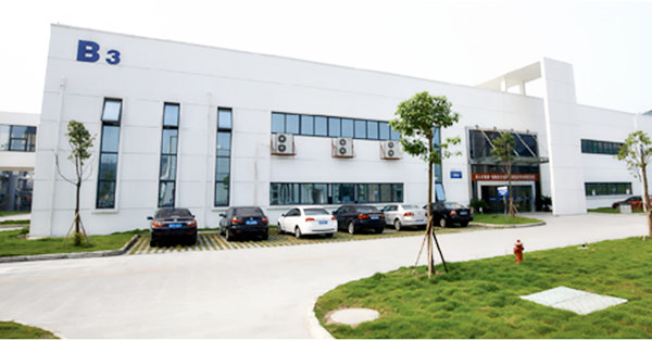 熱烈祝賀東莞愛屋氏日用品有限公司全面管理升級項目啟動 熱烈祝賀東莞愛屋氏日用品有限公司全面管理升級項目啟動