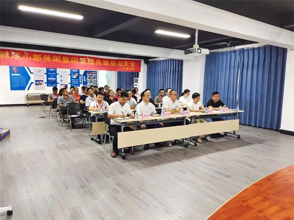 蠟筆小新(福建)食品工業(yè)有限公司供應(yīng)鏈系統(tǒng)管理升級項目啟動 蠟筆小新(福建)食品工業(yè)有限公司供應(yīng)鏈系統(tǒng)管理升級項目啟動