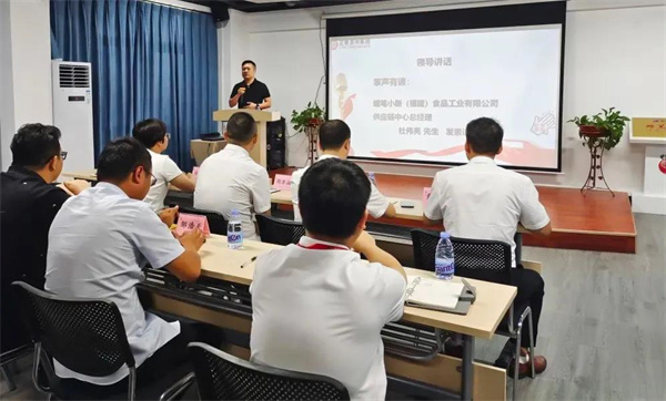 蠟筆小新(福建)食品工業(yè)有限公司供應(yīng)鏈系統(tǒng)管理升級項目啟動 蠟筆小新(福建)食品工業(yè)有限公司供應(yīng)鏈系統(tǒng)管理升級項目啟動