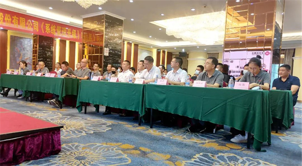 廣東雋諾環(huán)?？萍脊煞萦邢薰竟芾砩?jí)動(dòng)員大會(huì)