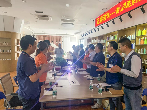 佛山市淇勝塑料包裝用品有限公司管理升級第二期項(xiàng)目啟動(dòng)