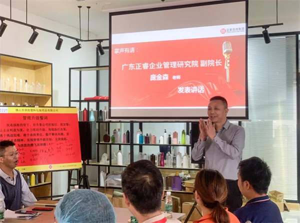 佛山市淇勝塑料包裝用品有限公司管理升級第二期項(xiàng)目啟動(dòng)