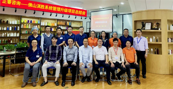 佛山市淇勝塑料包裝用品有限公司管理升級(jí)第一期項(xiàng)目 佛山市淇勝塑料包裝用品有限公司管理升級(jí)第一期項(xiàng)目
