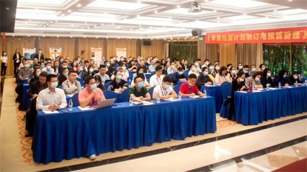 正睿商學(xué)院《2022年企業(yè)年度經(jīng)營(yíng)計(jì)劃制訂與預(yù)算管理》課程現(xiàn)場(chǎng) 正睿商學(xué)院《2022年企業(yè)年度經(jīng)營(yíng)計(jì)劃制訂與預(yù)算管理》課程現(xiàn)場(chǎng)