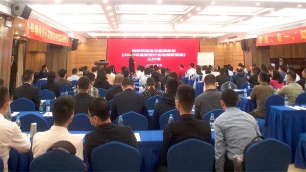 正睿商學(xué)院《2022年企業(yè)年度經(jīng)營(yíng)計(jì)劃制訂與預(yù)算管理》課程現(xiàn)場(chǎng) 正睿商學(xué)院《2022年企業(yè)年度經(jīng)營(yíng)計(jì)劃制訂與預(yù)算管理》課程現(xiàn)場(chǎng)