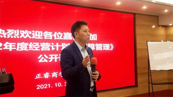 正睿咨詢集團(tuán)董事長(zhǎng)金濤教授 正睿咨詢集團(tuán)董事長(zhǎng)金濤教授