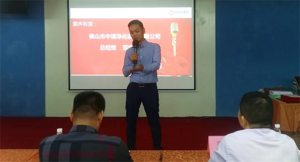 中境總經理范紹熙先生 中境總經理范紹熙先生
