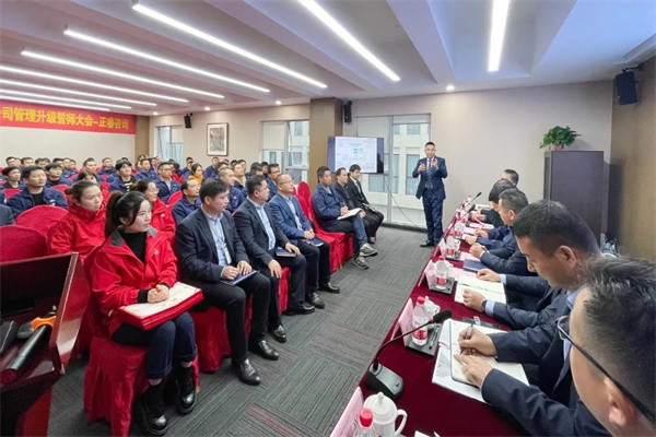 東翼控股有限公司系統(tǒng)管理升級項目啟動 東翼控股有限公司系統(tǒng)管理升級項目啟動