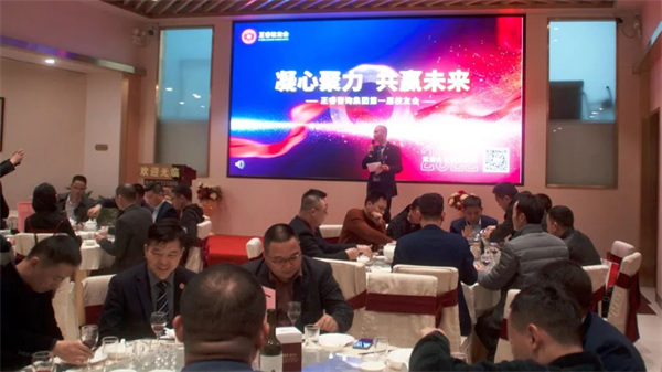 正睿咨詢集團(tuán)第一屆正友會(huì)圓滿成功 正睿咨詢集團(tuán)第一屆正友會(huì)圓滿成功
