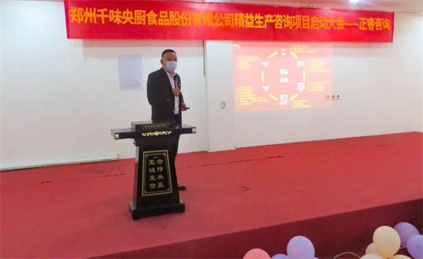 正睿咨詢集團(tuán)羅老師發(fā)言 正睿咨詢集團(tuán)羅老師發(fā)言