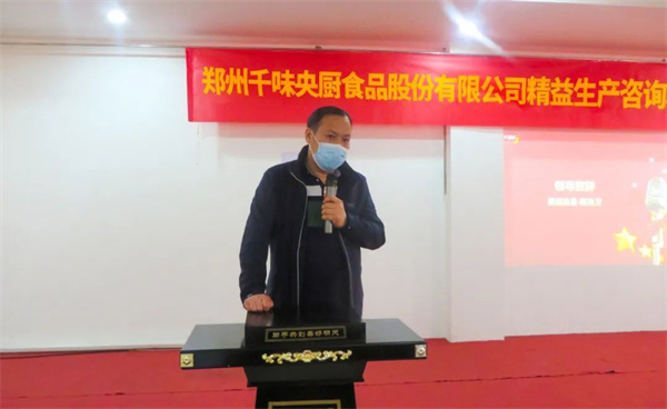 千味央廚集團(tuán)總監(jiān)陳總致辭 千味央廚集團(tuán)總監(jiān)陳總致辭