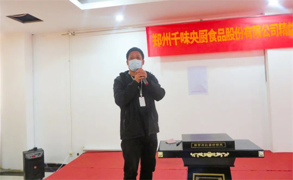 項(xiàng)目企業(yè)馬總致辭 項(xiàng)目企業(yè)馬總致辭