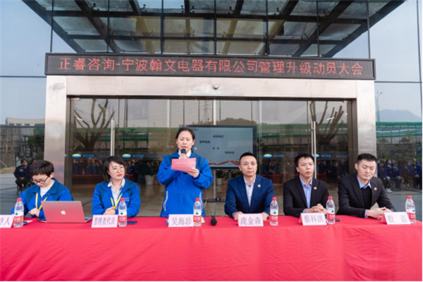 翰文總經(jīng)理吳海珍女士在啟動會上致辭 翰文總經(jīng)理吳海珍女士在啟動會上致辭