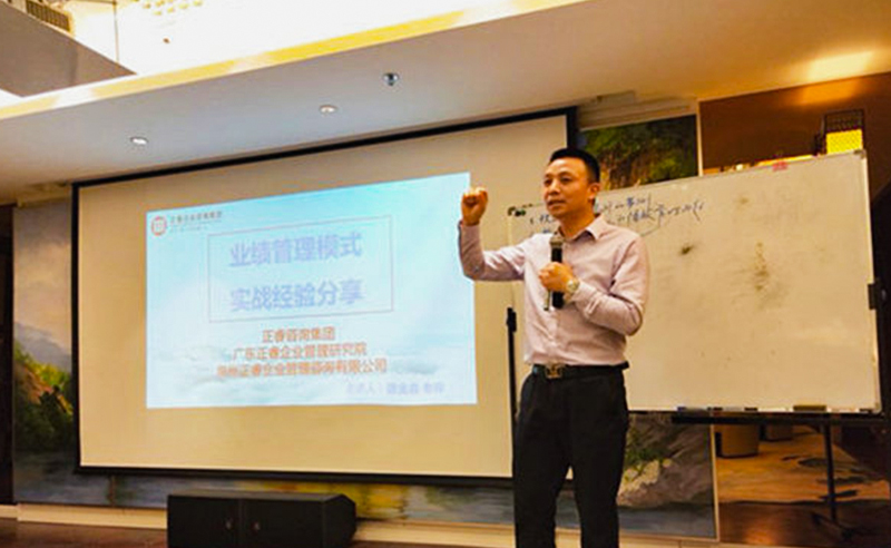 2018年5月10日石獅市舉辦業(yè)績(jī)管理模式實(shí)戰(zhàn)經(jīng)驗(yàn)分享海絲品讀匯！