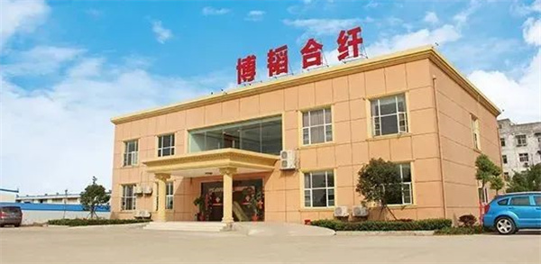 湖北博韜合纖有限公司 湖北博韜合纖有限公司