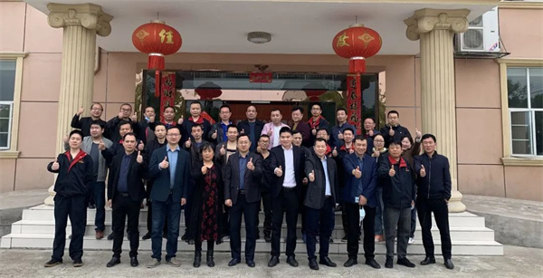 湖北博韜合纖有限公司管理升級動員大會 湖北博韜合纖有限公司管理升級動員大會