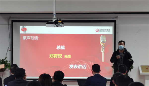 蠟筆小新(福建)食品工業(yè)有限公司供應(yīng)鏈管理升級(jí)項(xiàng)目總結(jié)大會(huì) 蠟筆小新(福建)食品工業(yè)有限公司供應(yīng)鏈管理升級(jí)項(xiàng)目總結(jié)大會(huì)