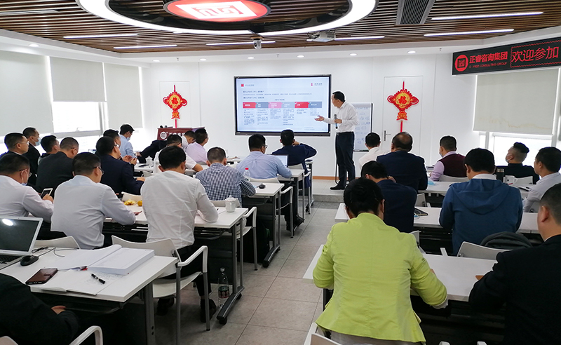 向未來，再出發(fā)——正睿咨詢集團攜手戰(zhàn)略合作伙伴光大證券股份有限公司成功舉辦《上市規(guī)劃》大型培訓(xùn)會議