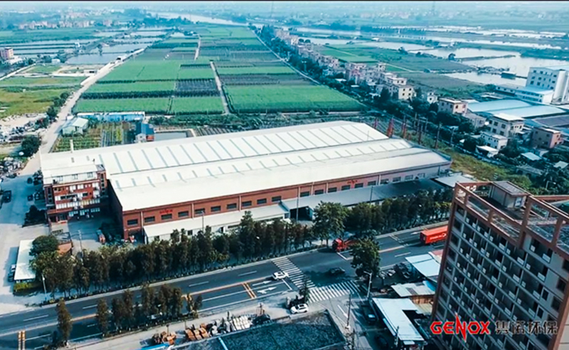 熱烈祝賀廣東雋諾環(huán)?？萍脊煞萦邢薰鞠到y(tǒng)管理升級項目啟動