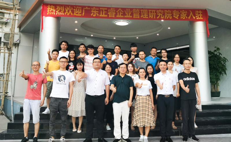 正睿咨詢攜手狼峰商貿(mào)，提升戰(zhàn)略供應(yīng)鏈管控能力