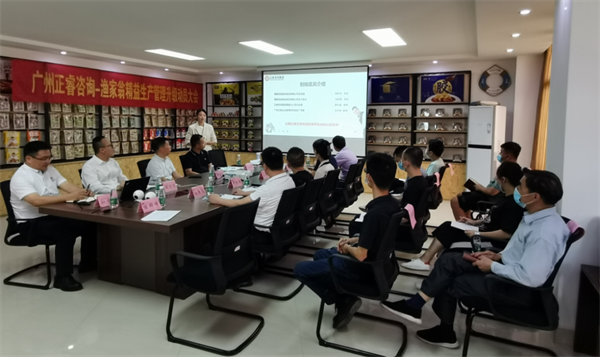 福建省漁家翁食品有限公司精益生產(chǎn)管理升級動(dòng)員大會(huì) 福建省漁家翁食品有限公司精益生產(chǎn)管理升級動(dòng)員大會(huì)