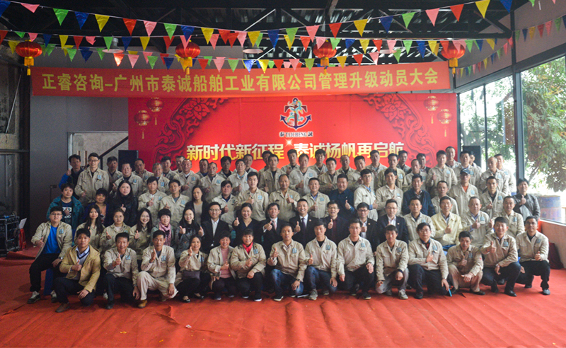 熱烈祝賀2018年3月份以下5家企業(yè)正式啟動(dòng)管理升級(jí)！