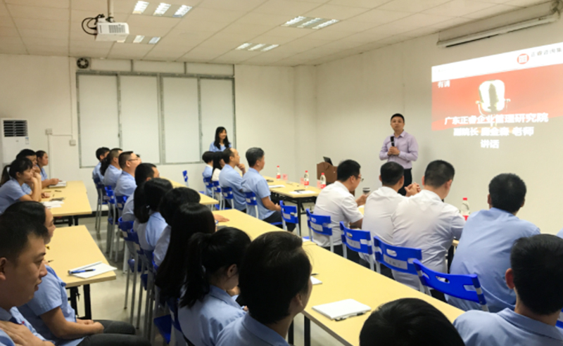 熱烈祝賀2018年10月15日廣州晉佳公司管理升級誓師大會隆重召開！