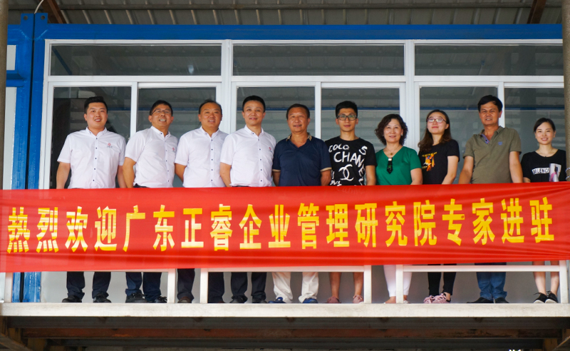 熱烈祝賀2018年9月石獅市宏達物流快運有限公司正式啟動企業(yè)管理升級！