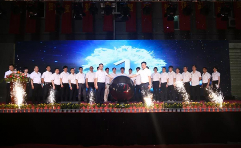 熱烈祝賀2018年9月份通億（泉州）輕工有限公司正式啟動企業(yè)管理升級！