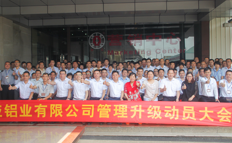 熱烈祝賀2016年7、8月份系列知名企業(yè)與正睿咨詢合作開工