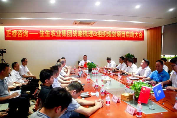 生生農(nóng)業(yè)集團董事長洪錫標先生致辭 生生農(nóng)業(yè)集團董事長洪錫標先生致辭