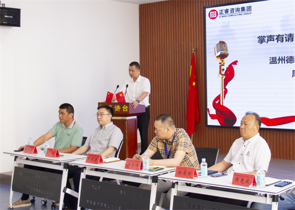 德泰塑業(yè)董事長(zhǎng)周光益先生致辭 德泰塑業(yè)董事長(zhǎng)周光益先生致辭
