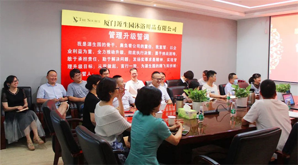 源生園管理升級(jí)總結(jié)大會(huì)現(xiàn)場 源生園管理升級(jí)總結(jié)大會(huì)現(xiàn)場