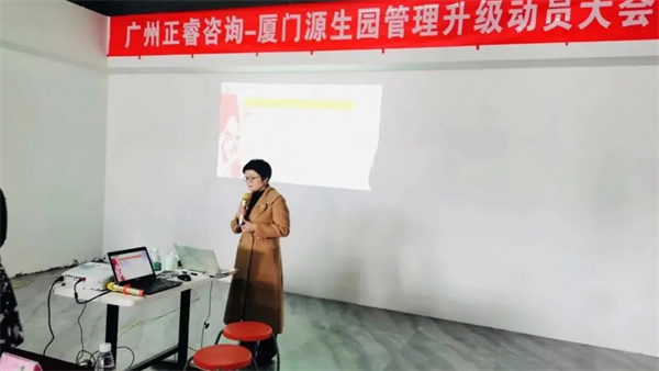 正睿項目組老師致辭 正睿項目組老師致辭