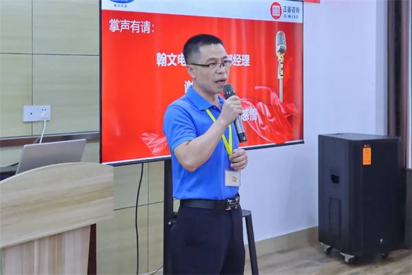 寧波翰文電器有限公司管理升級(jí)啟動(dòng)大會(huì) 寧波翰文電器有限公司管理升級(jí)啟動(dòng)大會(huì)