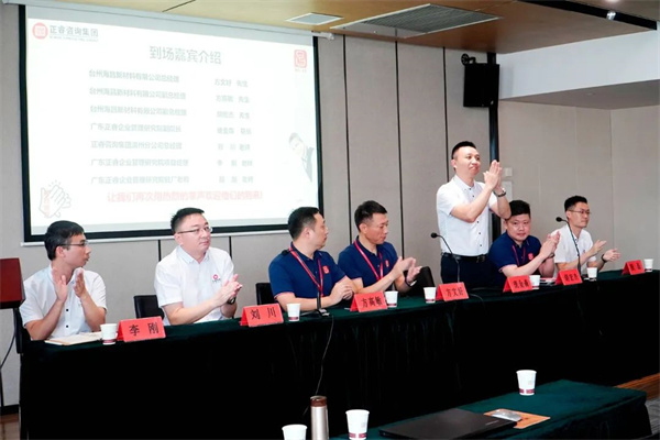 臺(tái)州海昌新材料有限公司管理升級動(dòng)員大會(huì) 臺(tái)州海昌新材料有限公司管理升級動(dòng)員大會(huì)