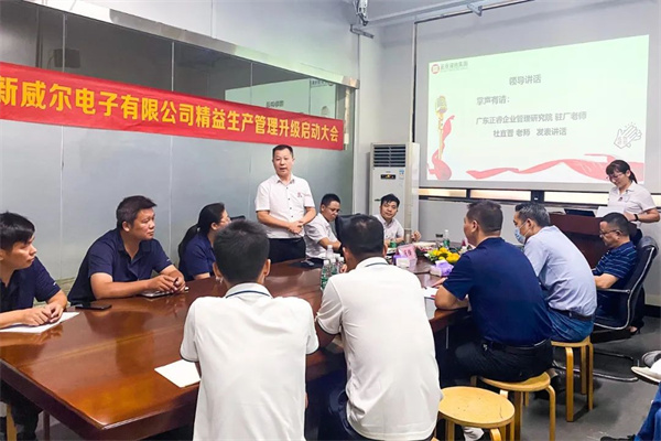 正睿咨詢集團駐場老師發(fā)言 正睿咨詢集團駐場老師發(fā)言