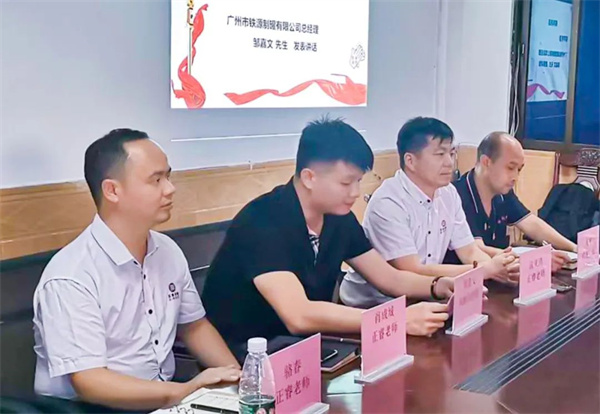 鐵源總經理鄒嘉文先生致辭 鐵源總經理鄒嘉文先生致辭