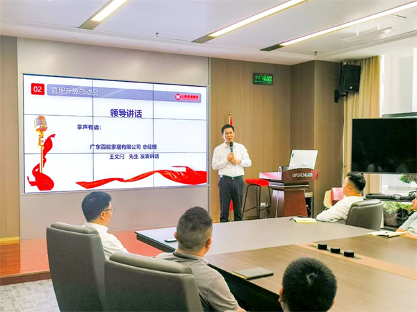 百能總經理王文閂先生致辭 百能總經理王文閂先生致辭