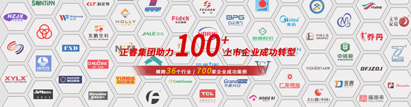 重慶傳統(tǒng)行業(yè)塌方，罪魁禍?zhǔn)拙故欠績(jī)r(jià)？