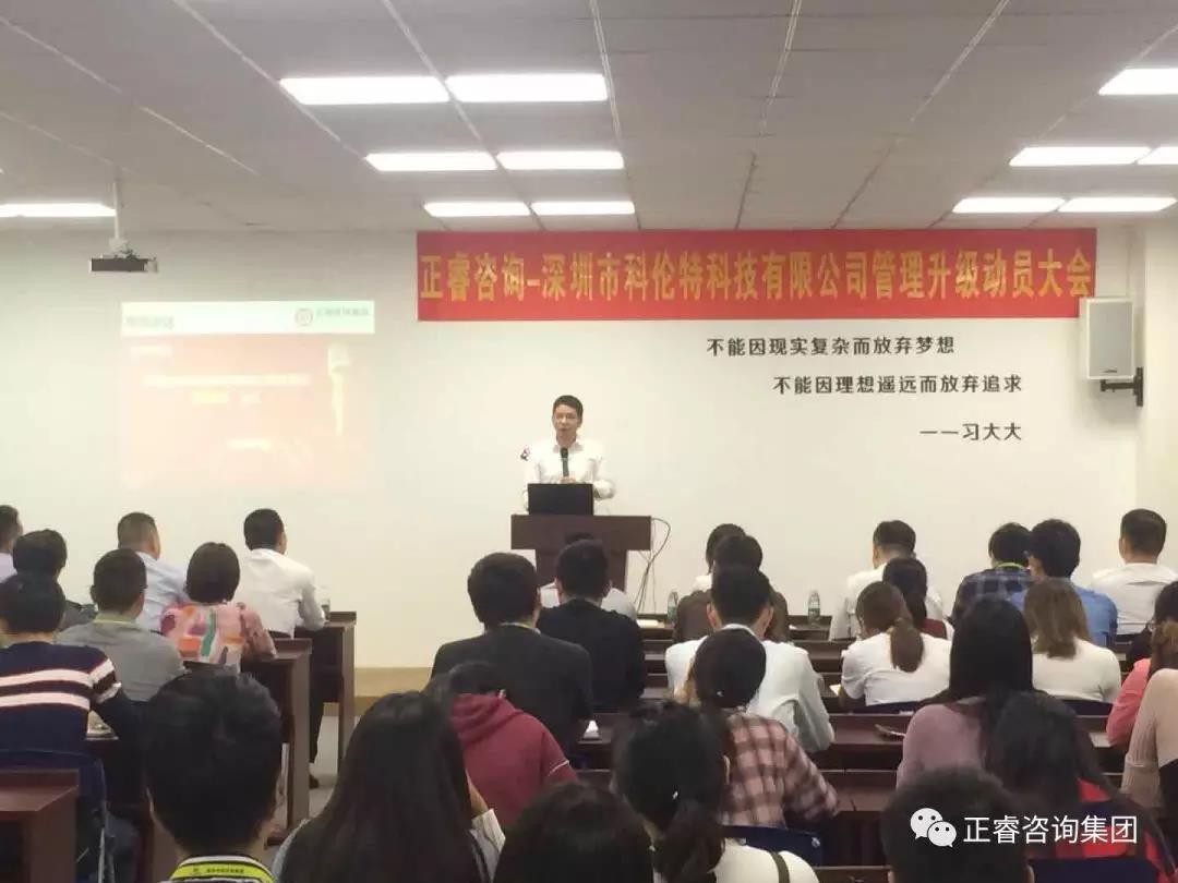 科倫特公司董事長(zhǎng)段四才先生講話 科倫特公司董事長(zhǎng)段四才先生講話