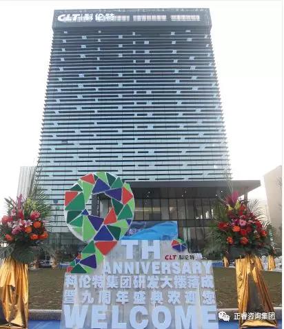 深圳市科倫特科技有限公司 深圳市科倫特科技有限公司