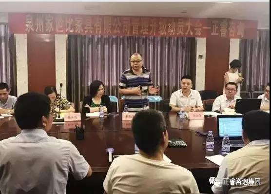 家世比公司董事長(zhǎng)賴松文先生講話 家世比公司董事長(zhǎng)賴松文先生講話