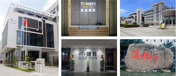 通億(泉州)輕工有限公司 通億(泉州)輕工有限公司
