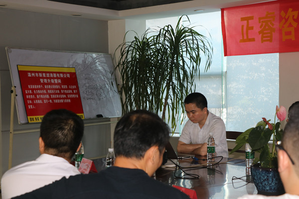 熱烈祝賀2018年8月21日溫州新星濾清器有限公司誓師大會隆重召開 熱烈祝賀2018年8月21日溫州新星濾清器有限公司誓師大會隆重召開