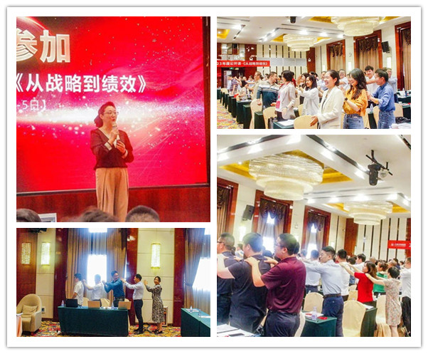 正睿咨詢集團(tuán)年度大型公開(kāi)課《從戰(zhàn)略到績(jī)效》互動(dòng)游戲環(huán)節(jié) 正睿咨詢集團(tuán)年度大型公開(kāi)課《從戰(zhàn)略到績(jī)效》互動(dòng)游戲環(huán)節(jié)