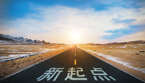 實施計劃：詳細規(guī)劃，確保戰(zhàn)略落地生根