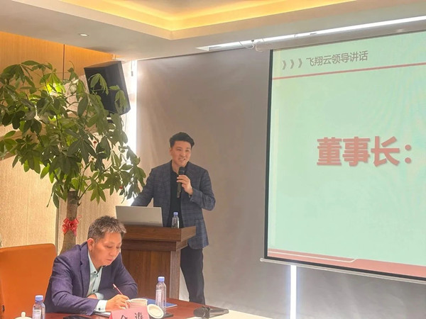 飛翔云董事長(zhǎng)劉榆厚先生致辭 飛翔云董事長(zhǎng)劉榆厚先生致辭