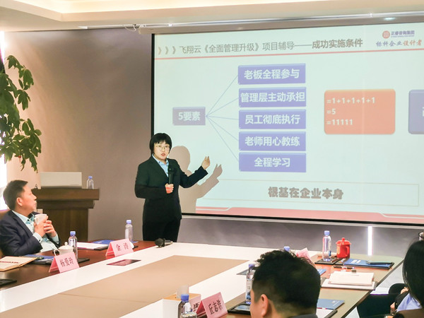 正睿項(xiàng)目老師致辭 正睿項(xiàng)目老師致辭