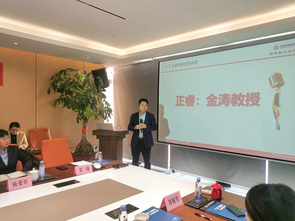 廣東正睿企業(yè)管理研究院院長(zhǎng)金濤老師致辭 廣東正睿企業(yè)管理研究院院長(zhǎng)金濤老師致辭